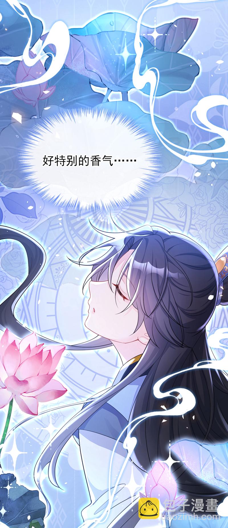 🍕快穿：宿主她一心求死 第34话 真是个麻烦 第41页