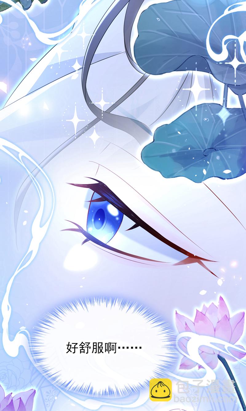 🍕快穿：宿主她一心求死 第34话 真是个麻烦 第42页
