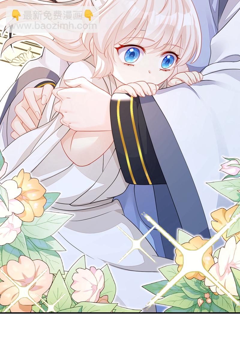 🍕快穿：宿主她一心求死 第36话 原来是白眼狼~ 第10页