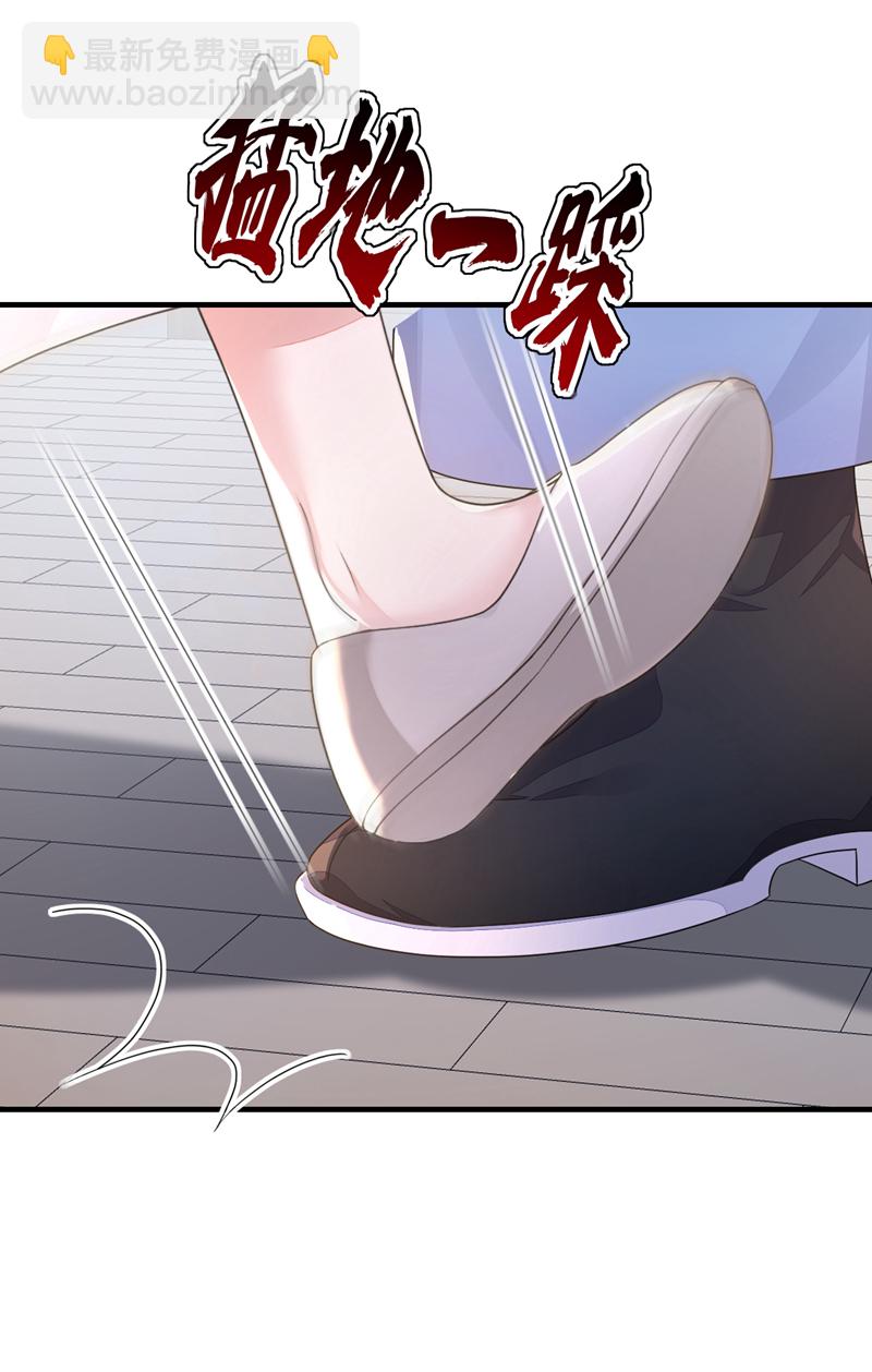 🍕快穿：宿主她一心求死 第36话 原来是白眼狼~ 第11页
