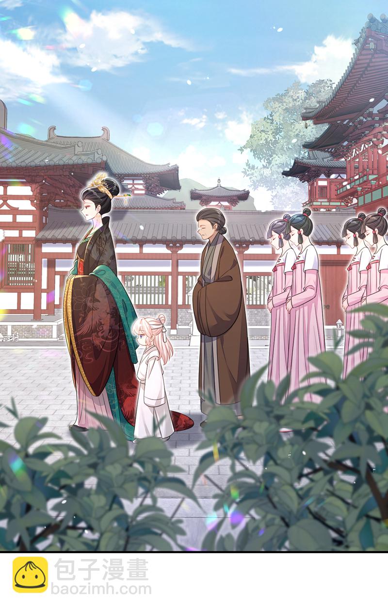 🍕快穿：宿主她一心求死 第36话 原来是白眼狼~ 第30页