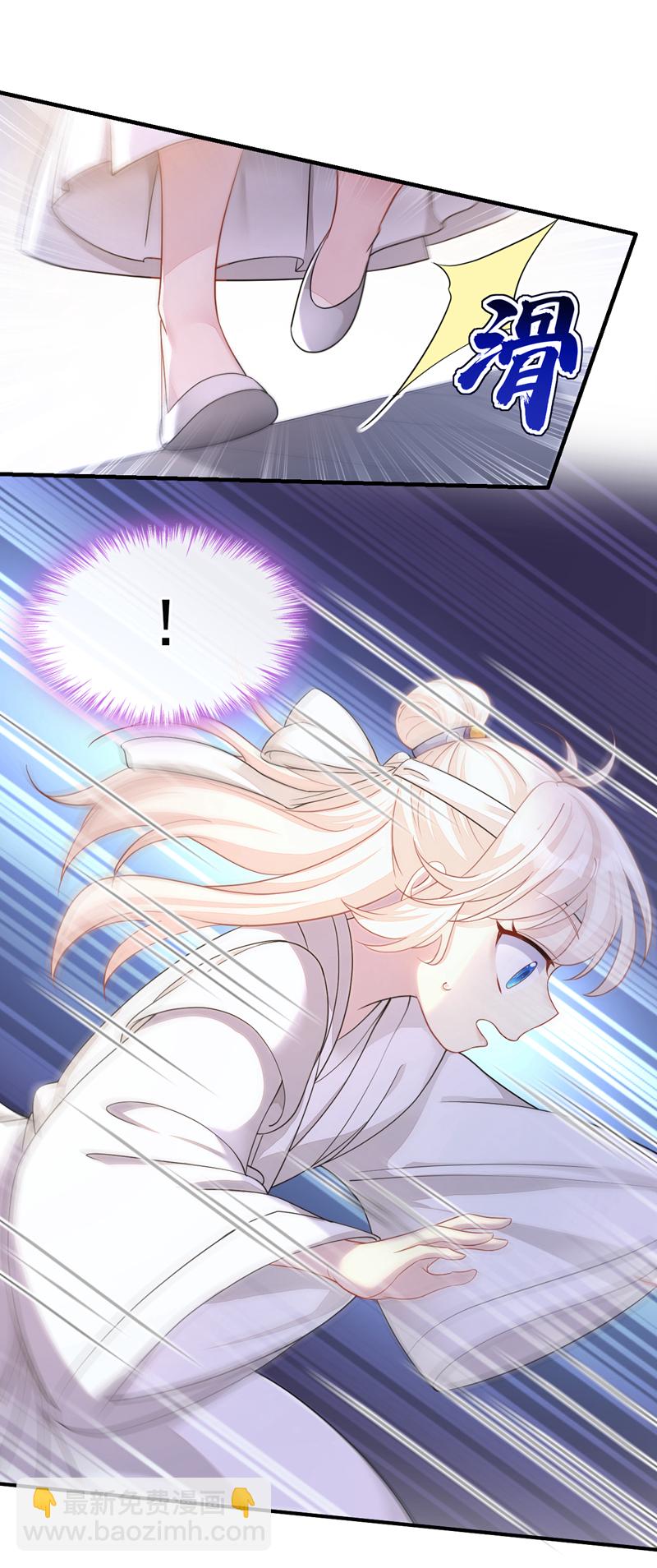 🍕快穿：宿主她一心求死 第36话 原来是白眼狼~ 第7页