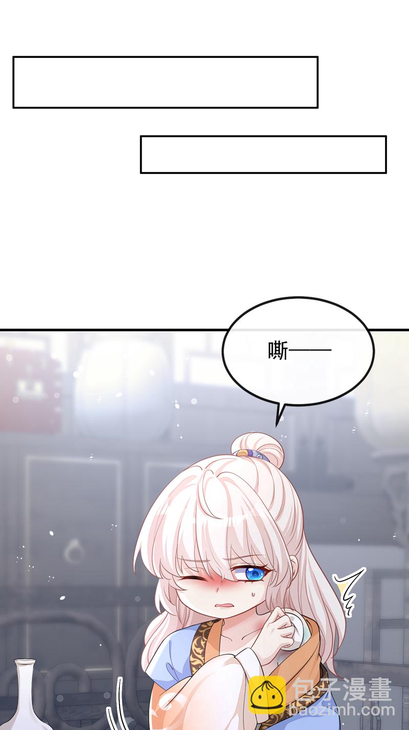 🍕快穿：宿主她一心求死 第38话 唯一的棋子 第19页