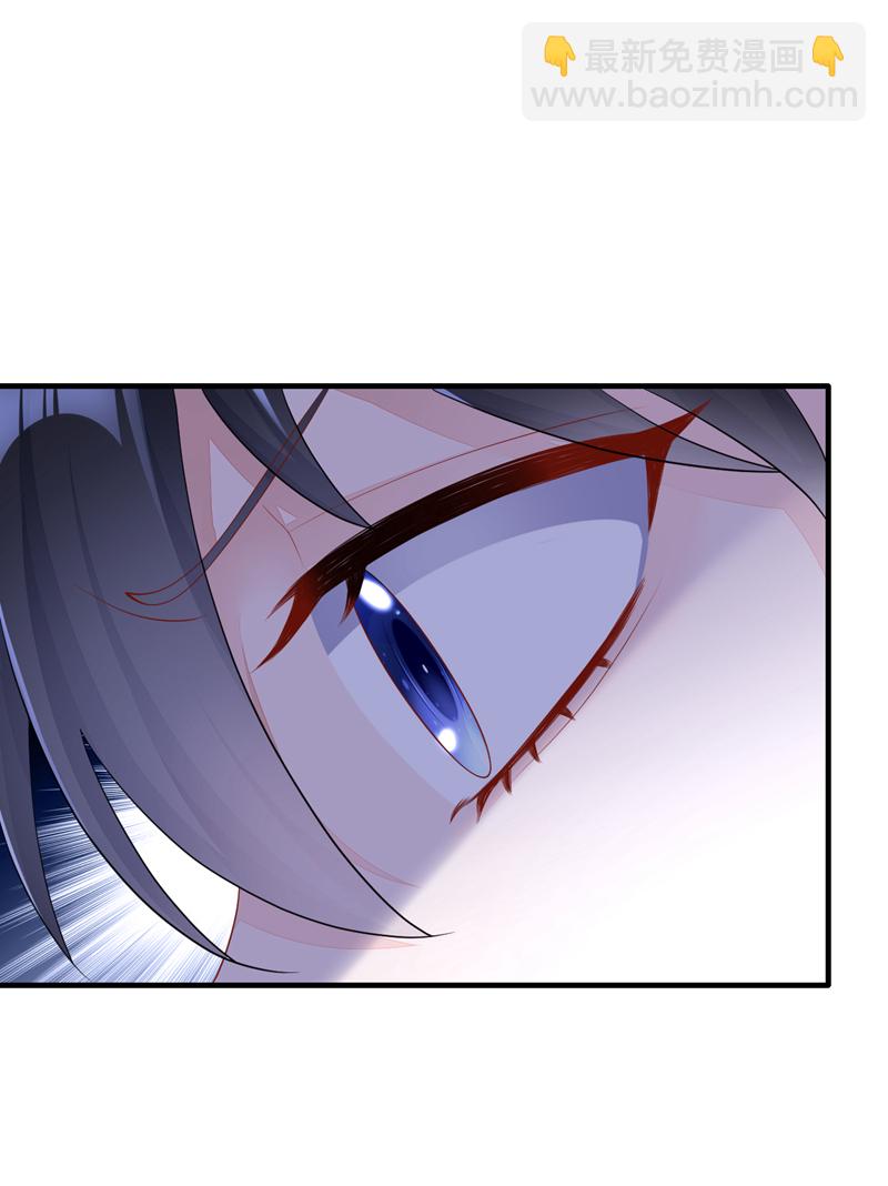 🍕快穿：宿主她一心求死 第38话 唯一的棋子 第9页