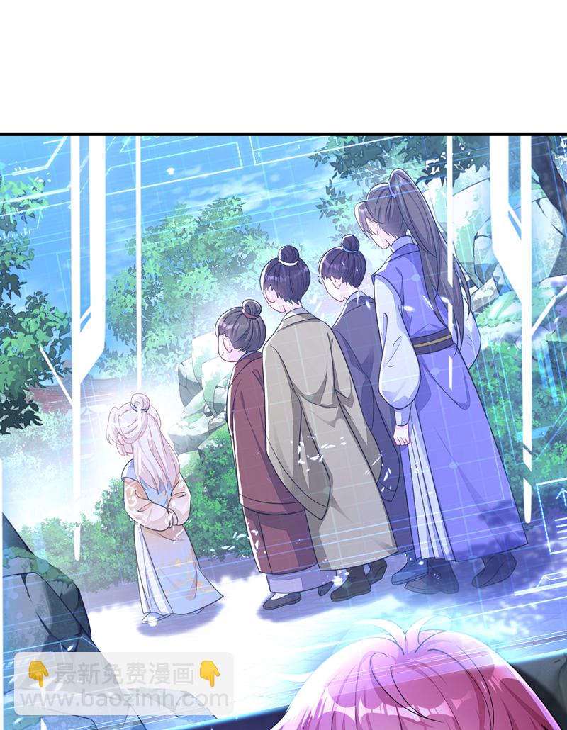 🍕快穿：宿主她一心求死 第40话 好一手激将法~ 第14页