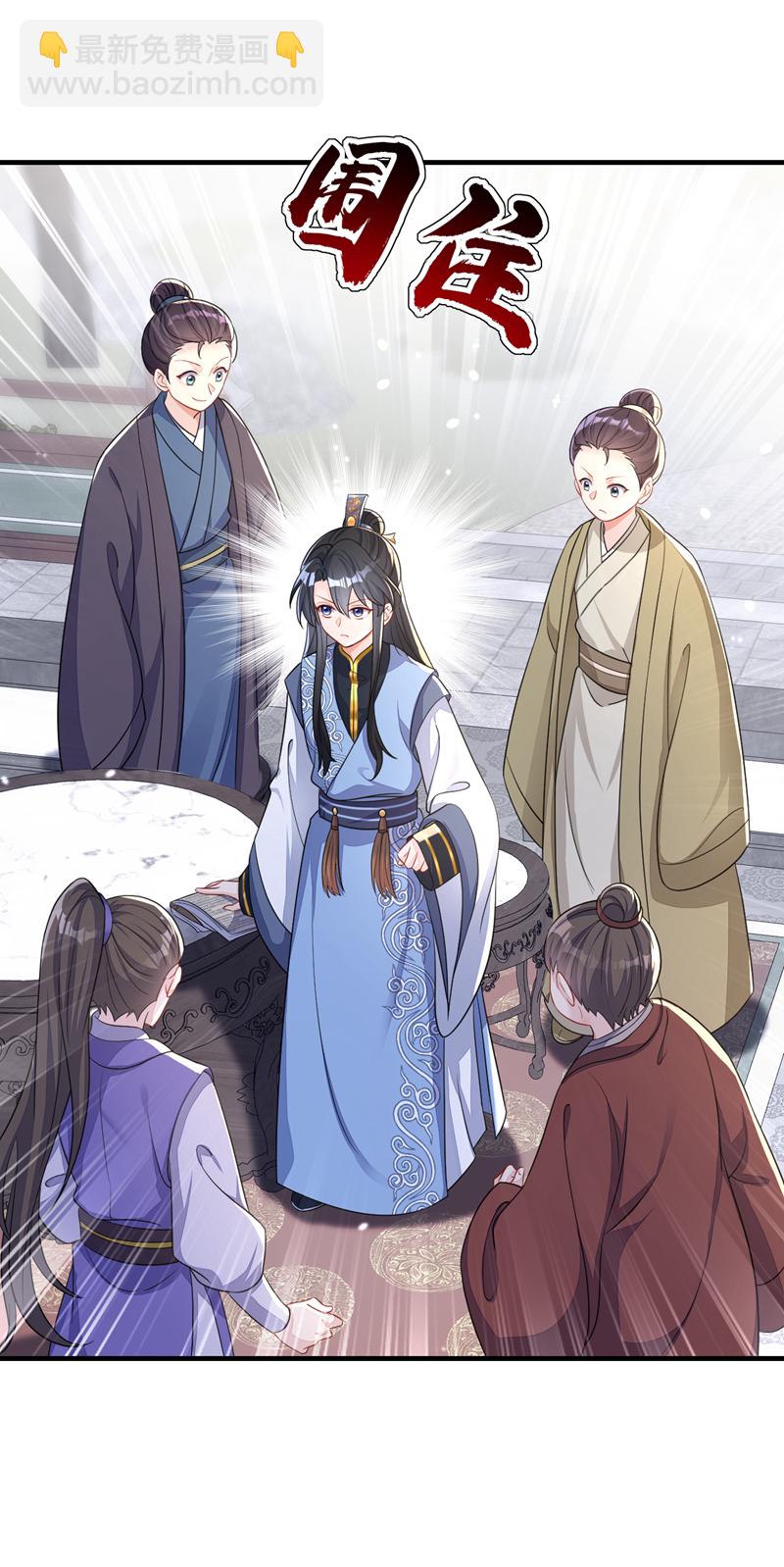 🍕快穿：宿主她一心求死 第40话 好一手激将法~ 第20页