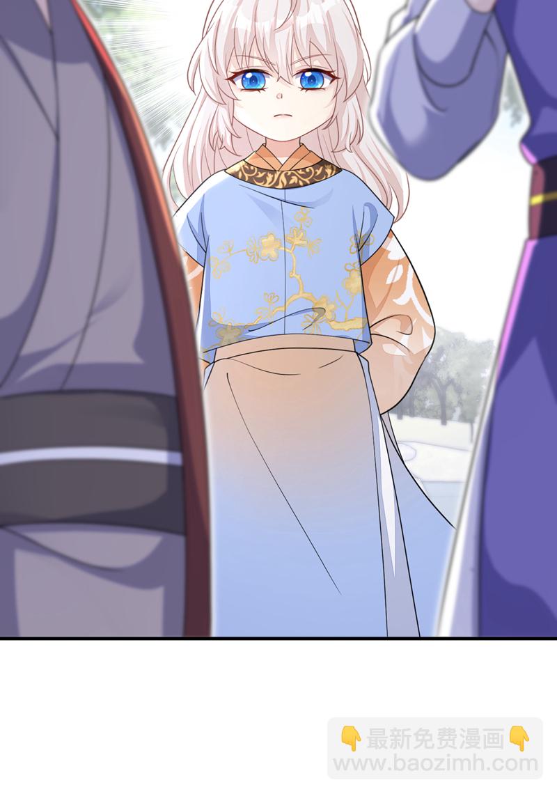 🍕快穿：宿主她一心求死 第40话 好一手激将法~ 第23页