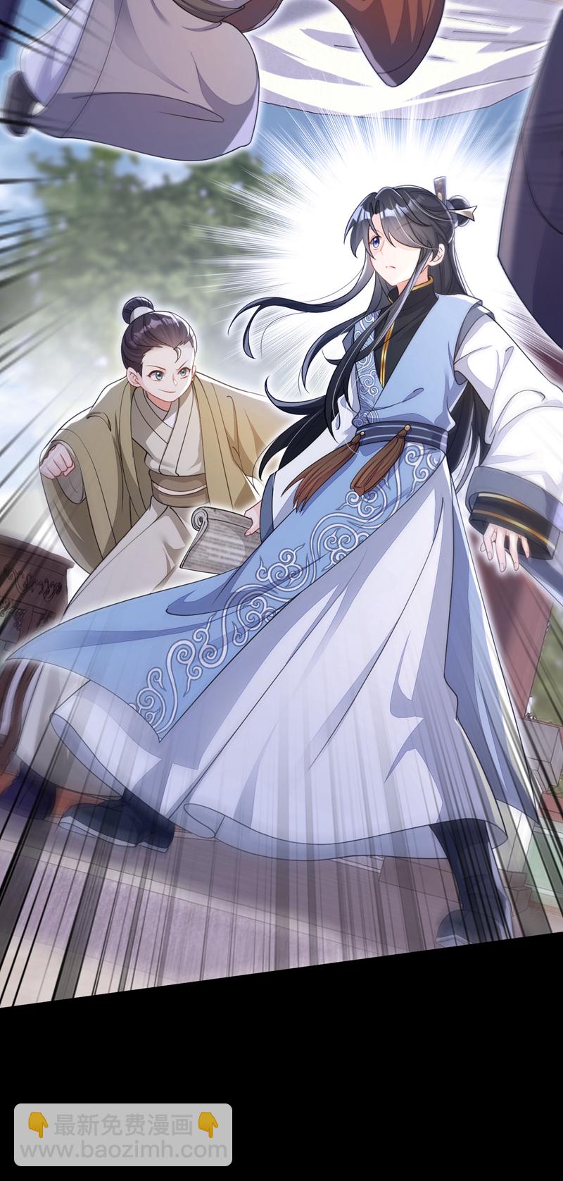 🍕快穿：宿主她一心求死 第40话 好一手激将法~ 第26页