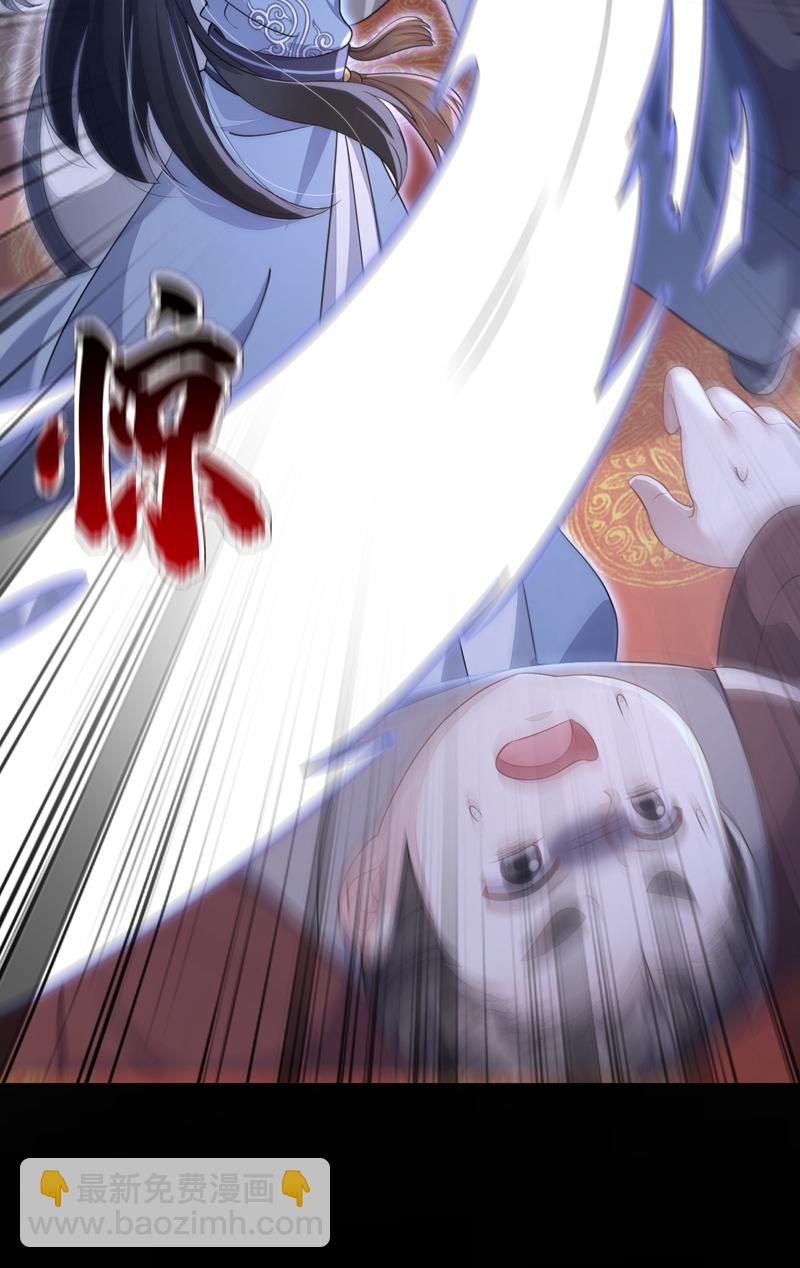 🍕快穿：宿主她一心求死 第40话 好一手激将法~ 第28页