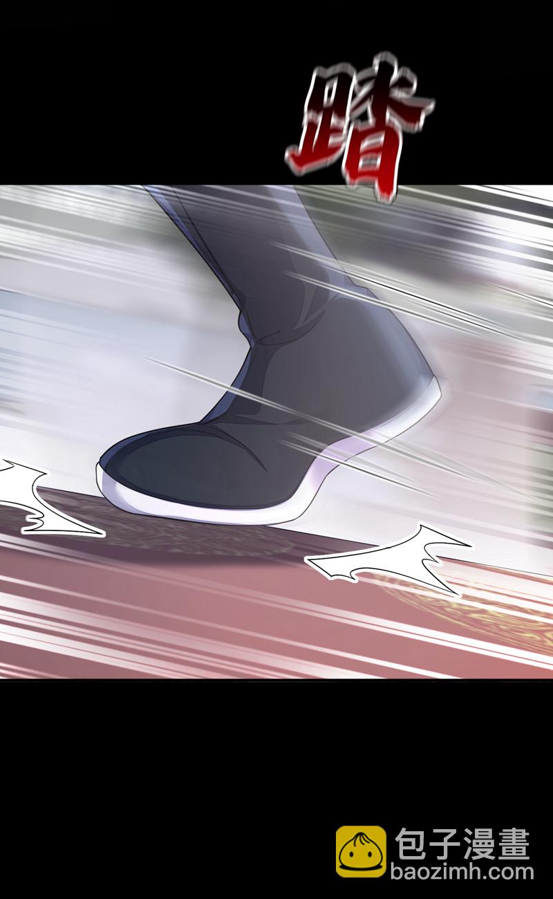 🍕快穿：宿主她一心求死 第40话 好一手激将法~ 第29页