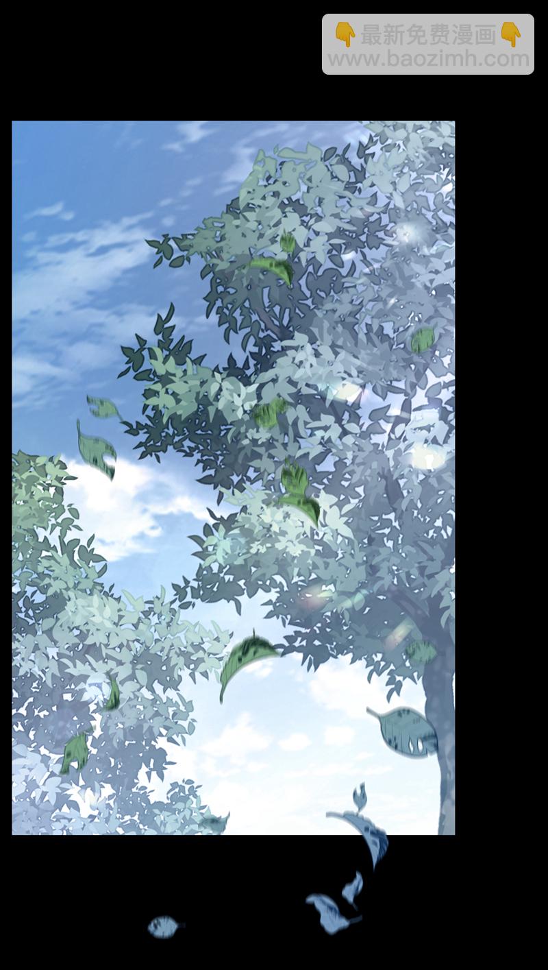 🍕快穿：宿主她一心求死 第40话 好一手激将法~ 第33页