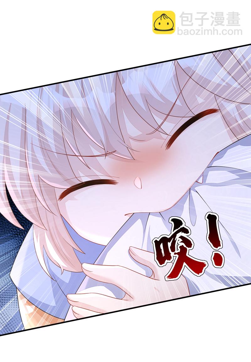 🍕快穿：宿主她一心求死 第40话 好一手激将法~ 第40页