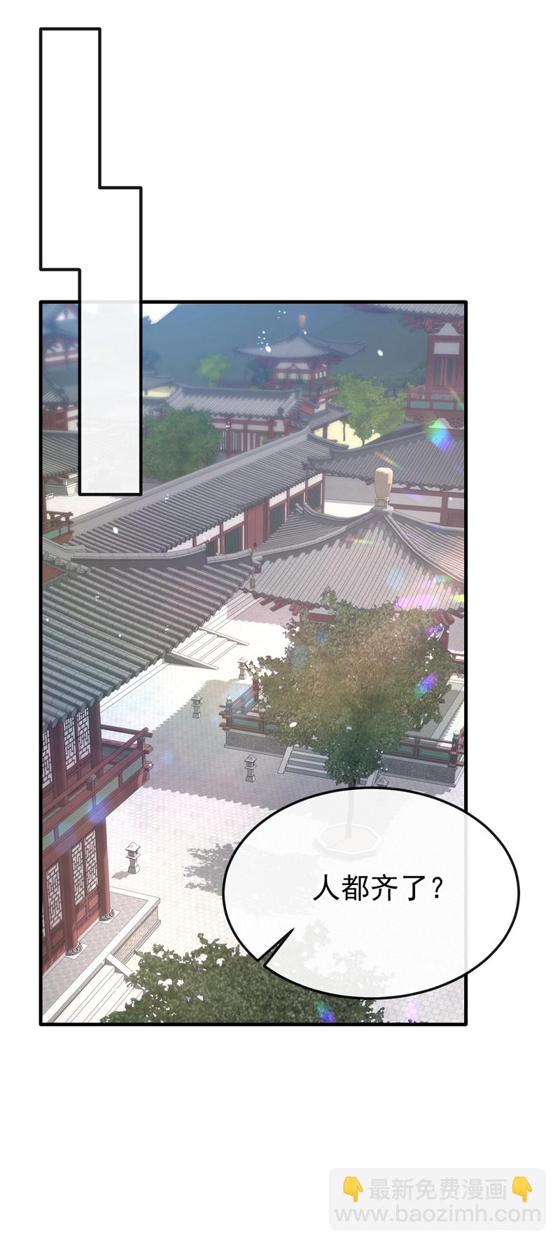 🍕快穿：宿主她一心求死 第40话 好一手激将法~ 第7页