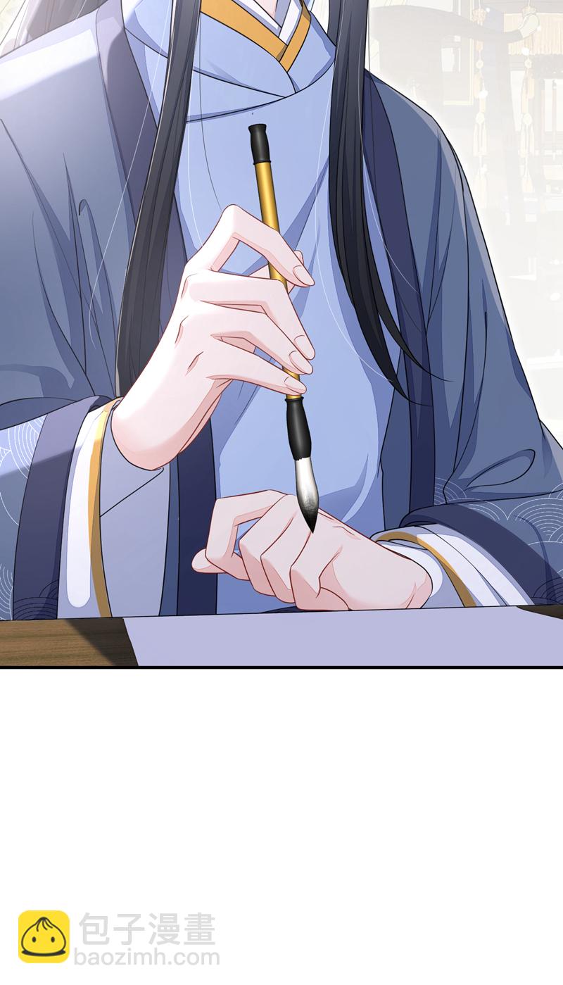 🍕快穿：宿主她一心求死 第42话 他很讨厌我吧？ 第10页