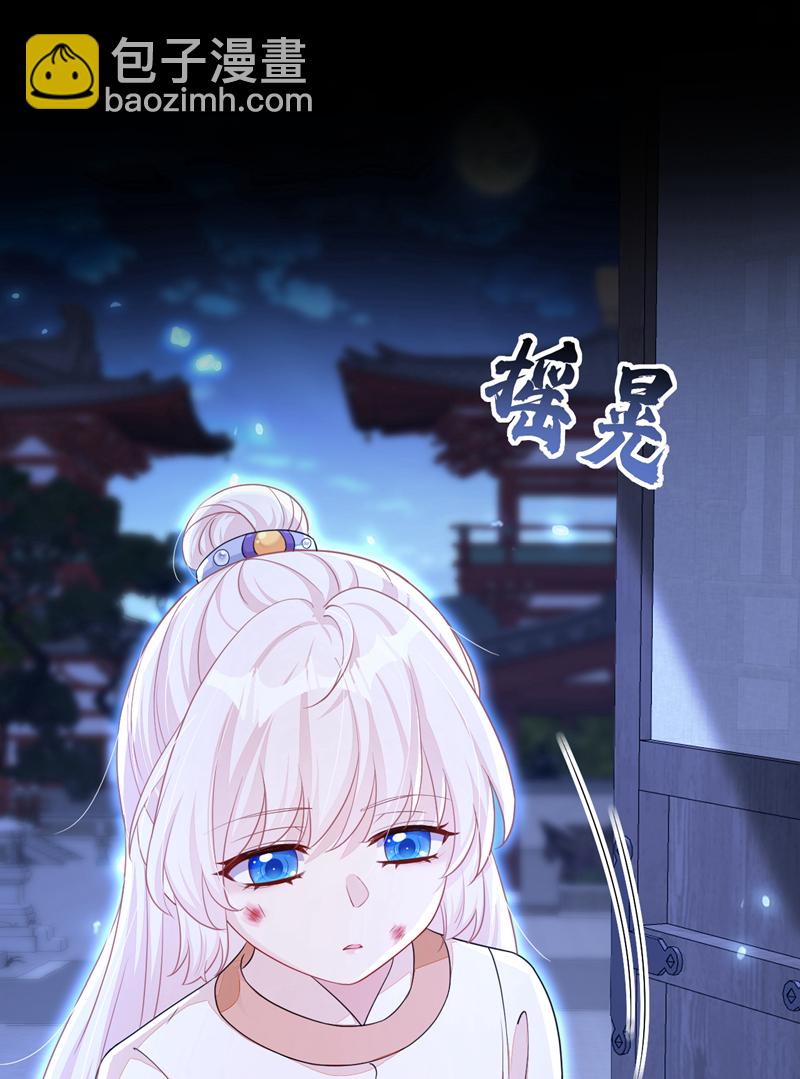 🍕快穿：宿主她一心求死 第42话 他很讨厌我吧？ 第15页