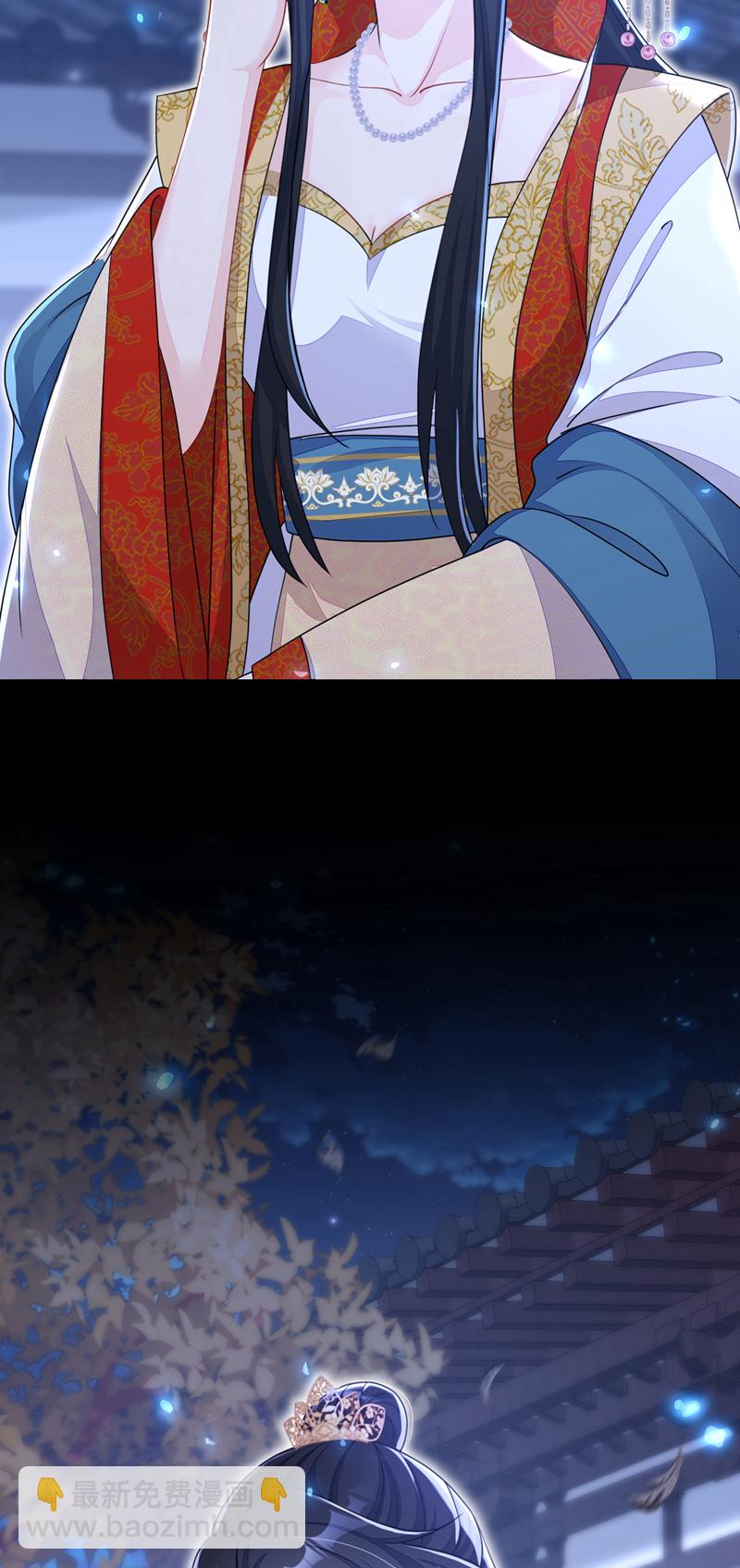 🍕快穿：宿主她一心求死 第42话 他很讨厌我吧？ 第38页