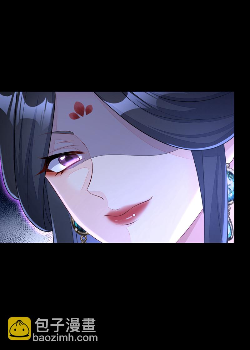 🍕快穿：宿主她一心求死 第42话 他很讨厌我吧？ 第40页
