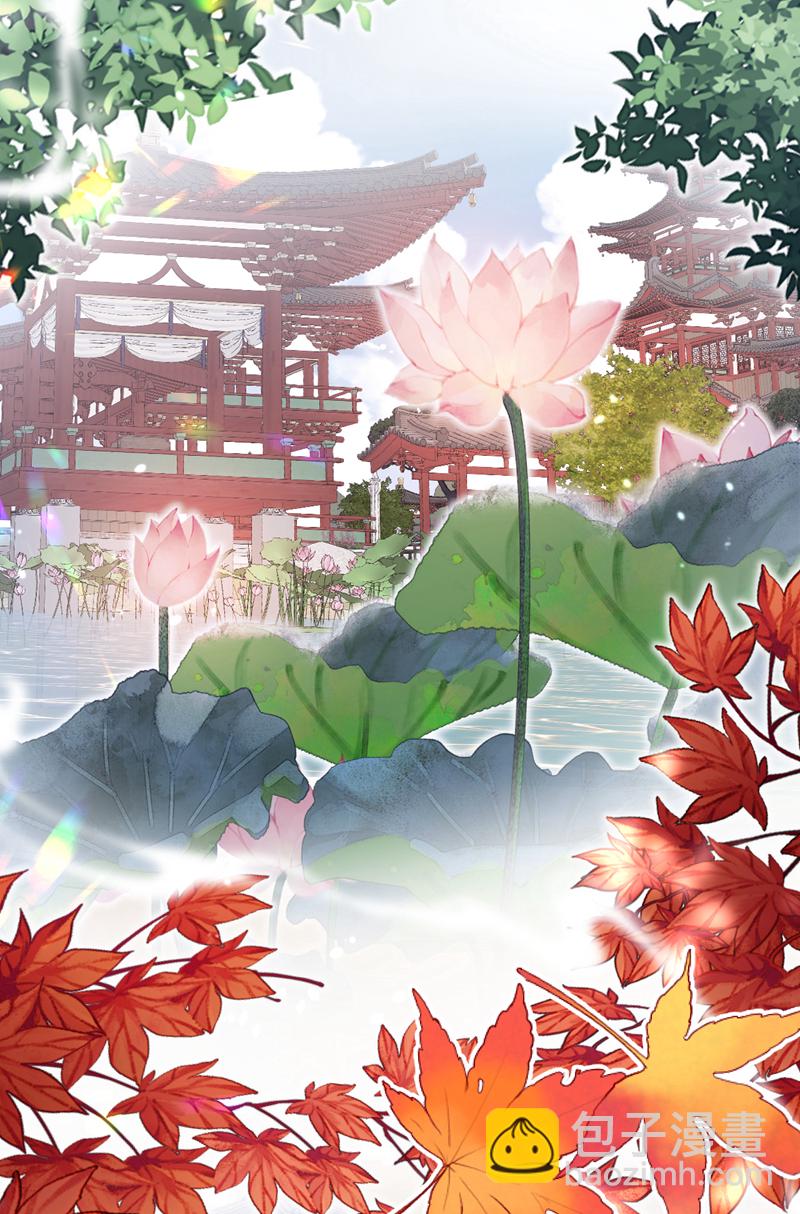 🍕快穿：宿主她一心求死 第42话 他很讨厌我吧？ 第6页
