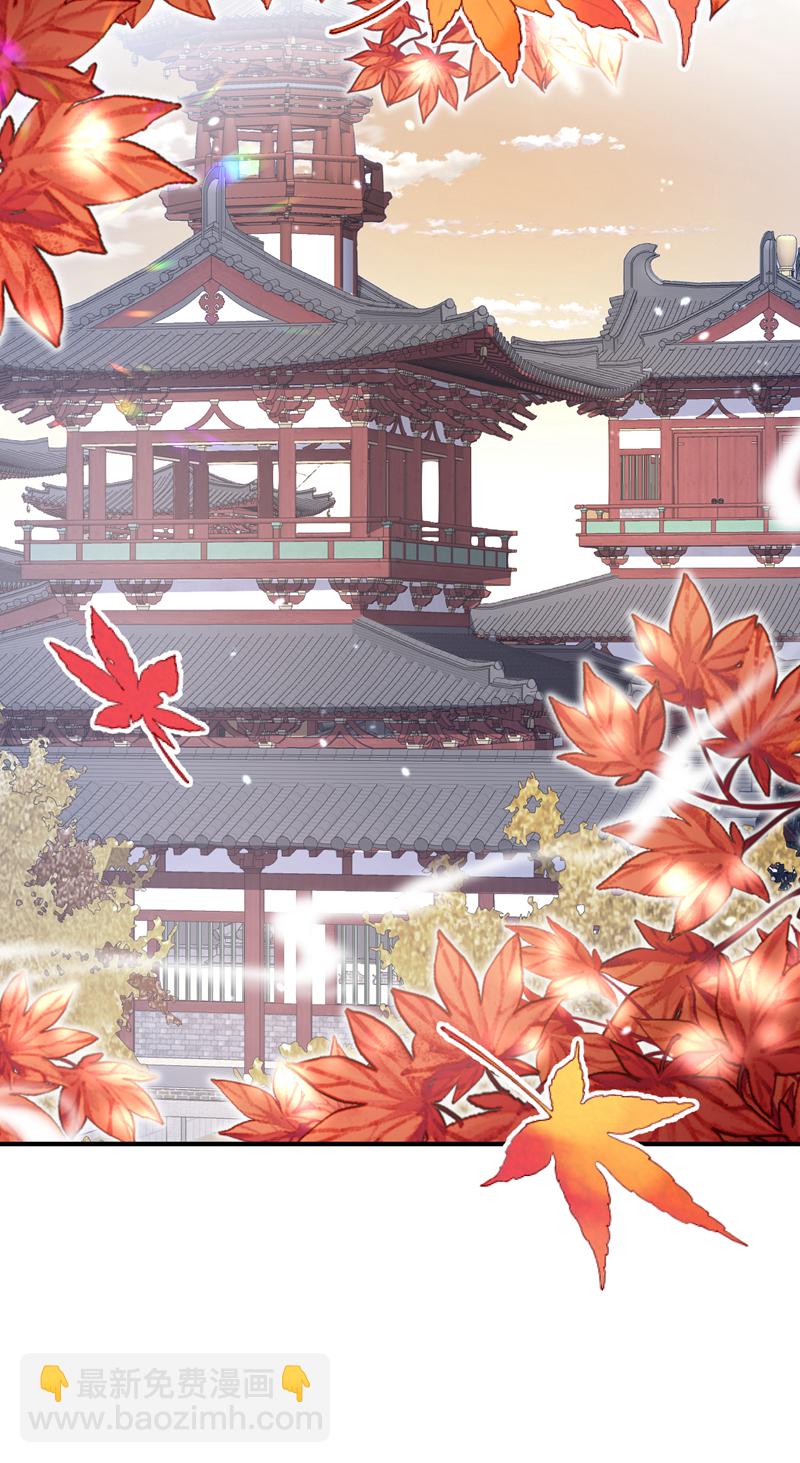 🍕快穿：宿主她一心求死 第42话 他很讨厌我吧？ 第7页
