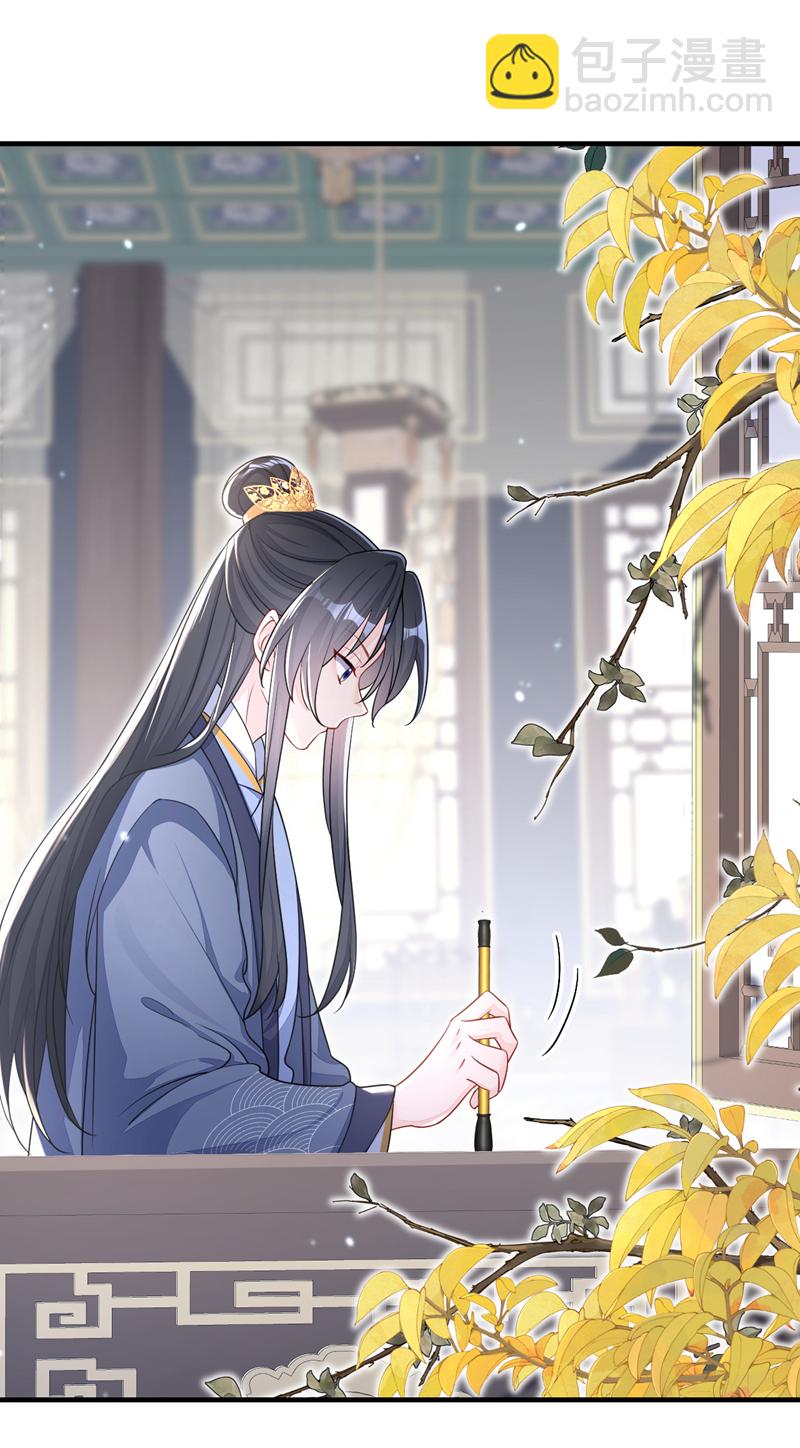 🍕快穿：宿主她一心求死 第42话 他很讨厌我吧？ 第8页