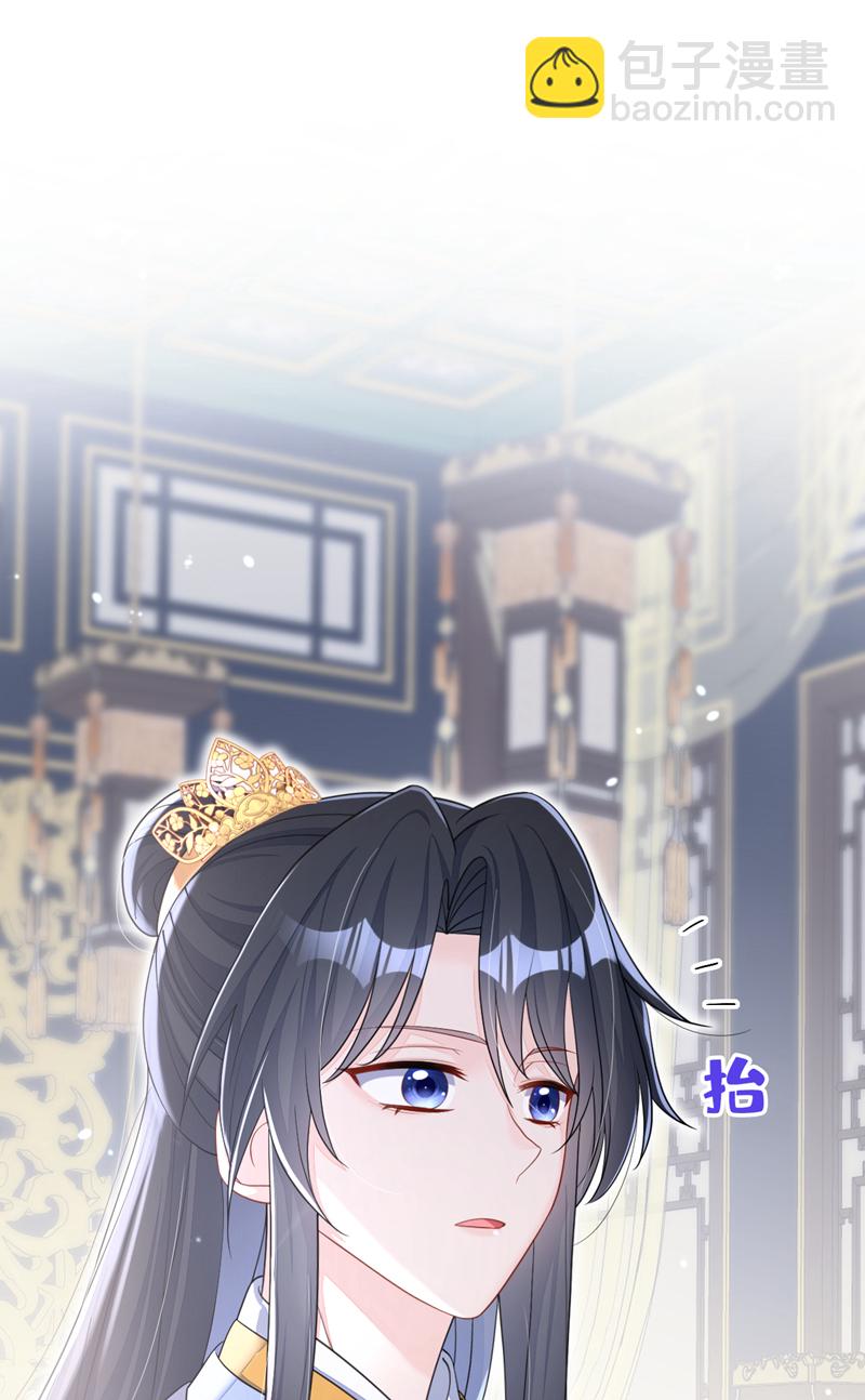 🍕快穿：宿主她一心求死 第42话 他很讨厌我吧？ 第9页