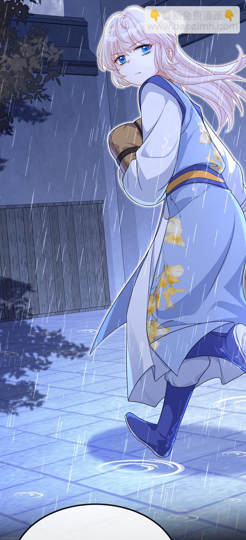 🍕快穿：宿主她一心求死 第44话 是我多事了 第10页