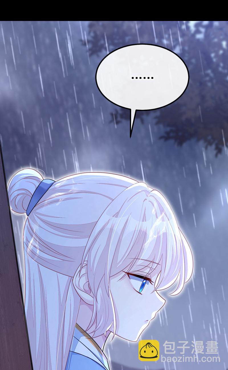 🍕快穿：宿主她一心求死 第44话 是我多事了 第21页