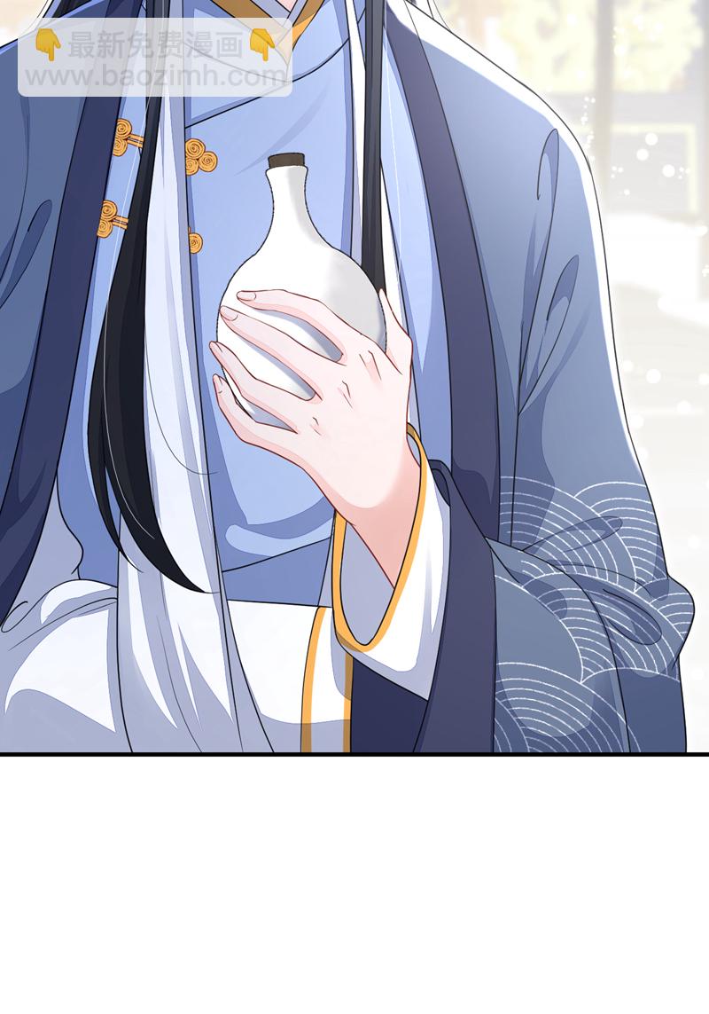 🍕快穿：宿主她一心求死 第44话 是我多事了 第3页