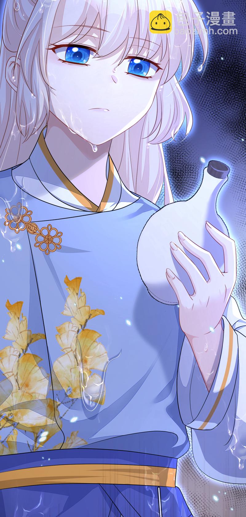 🍕快穿：宿主她一心求死 第44话 是我多事了 第32页