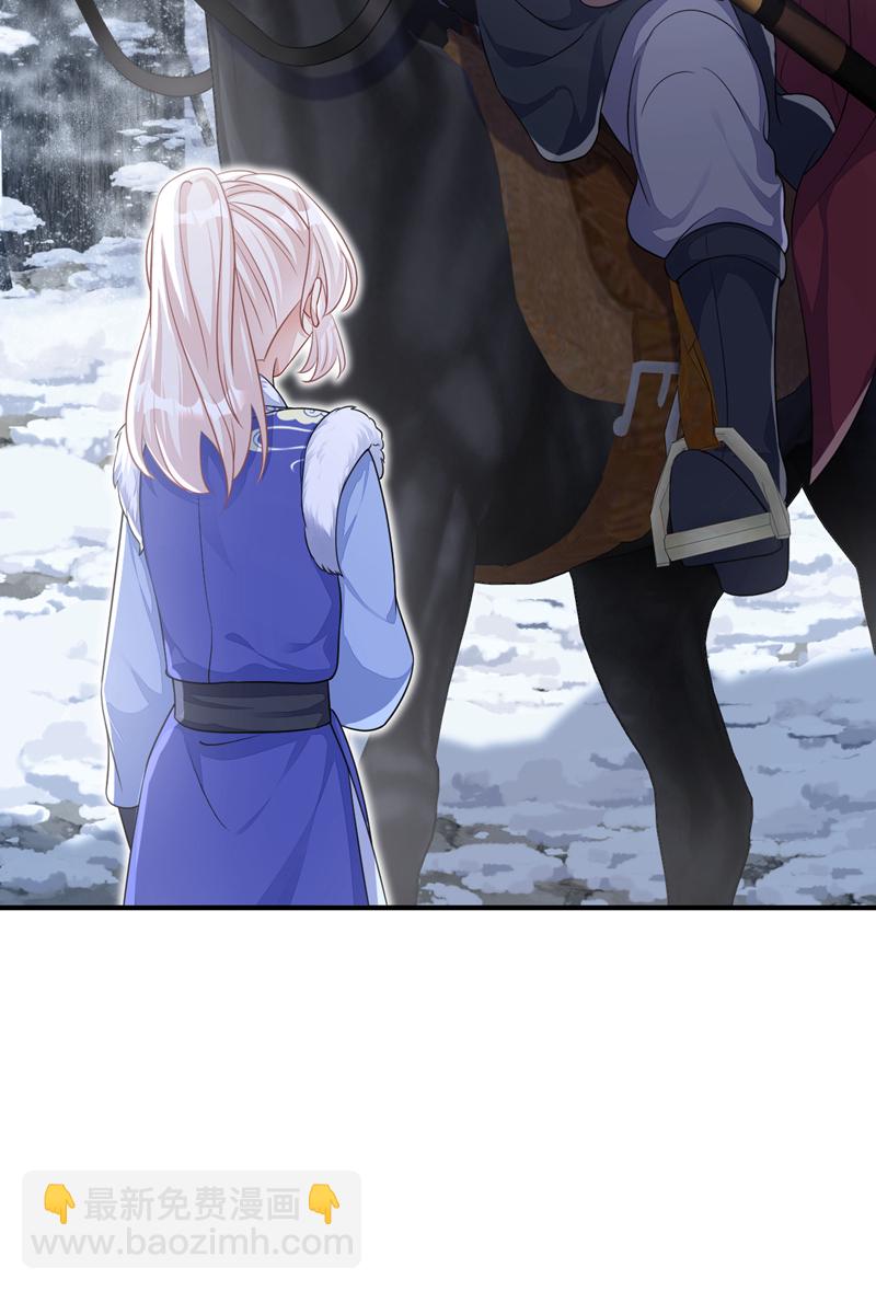 🍕快穿：宿主她一心求死 第44话 是我多事了 第37页