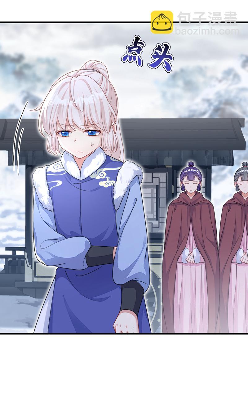 🍕快穿：宿主她一心求死 第44话 是我多事了 第38页