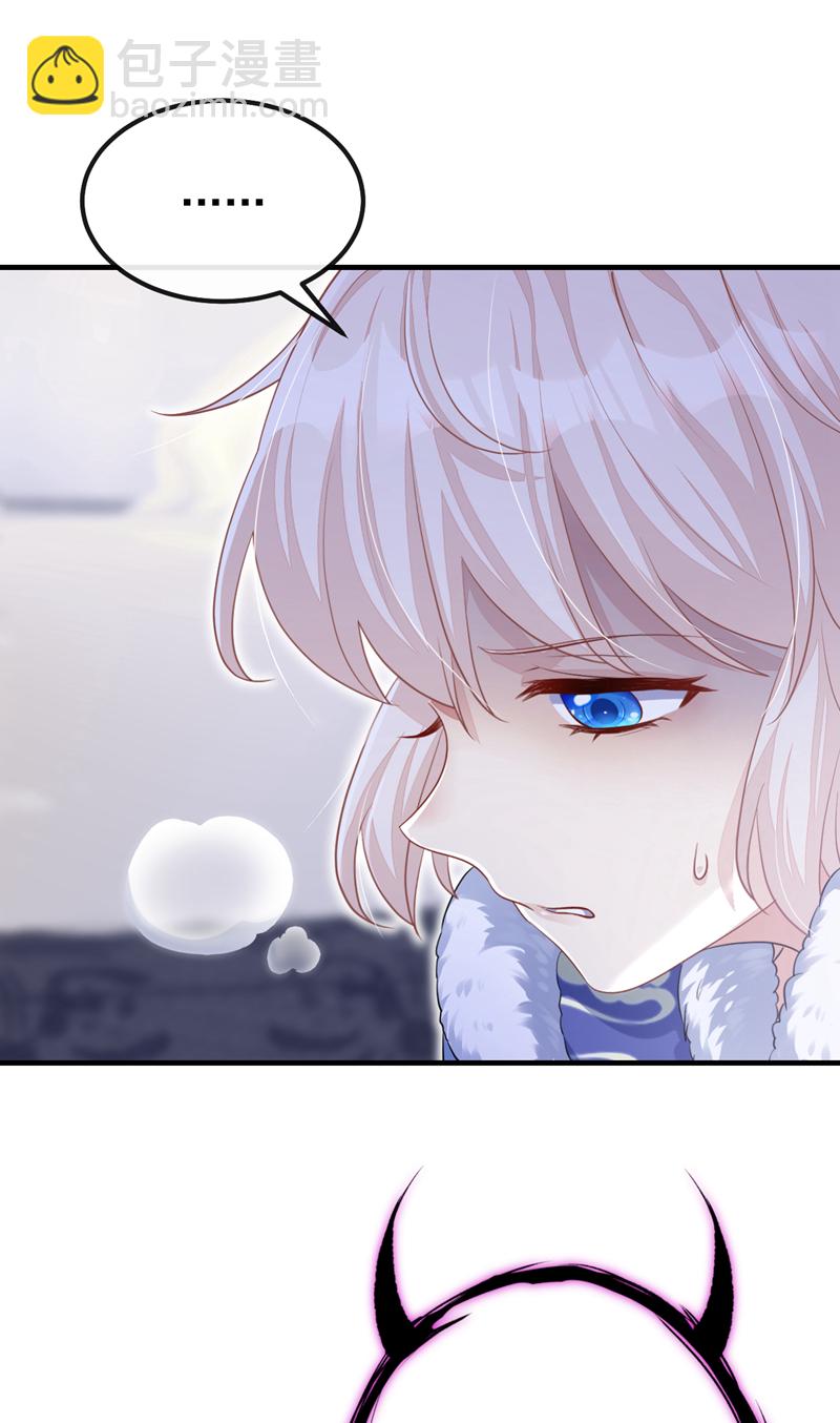 🍕快穿：宿主她一心求死 第44话 是我多事了 第43页