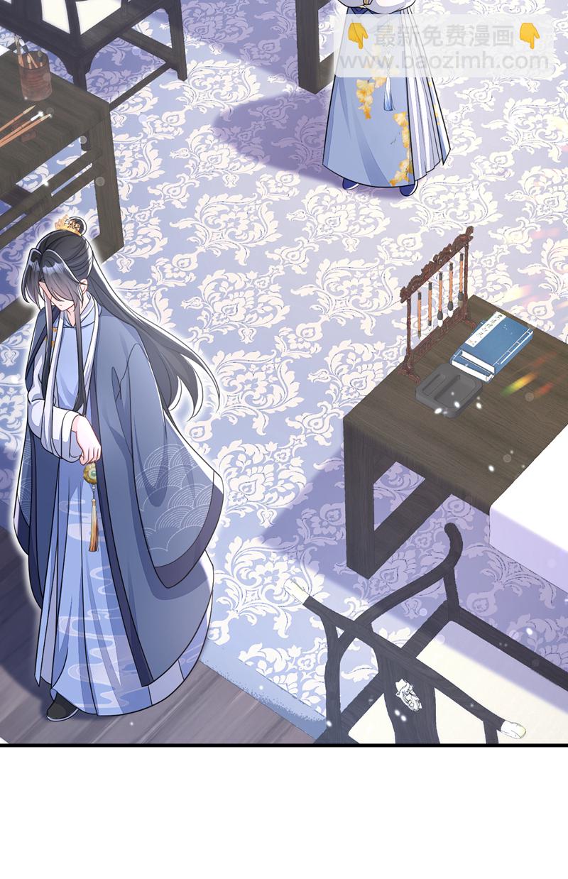 🍕快穿：宿主她一心求死 第44话 是我多事了 第6页
