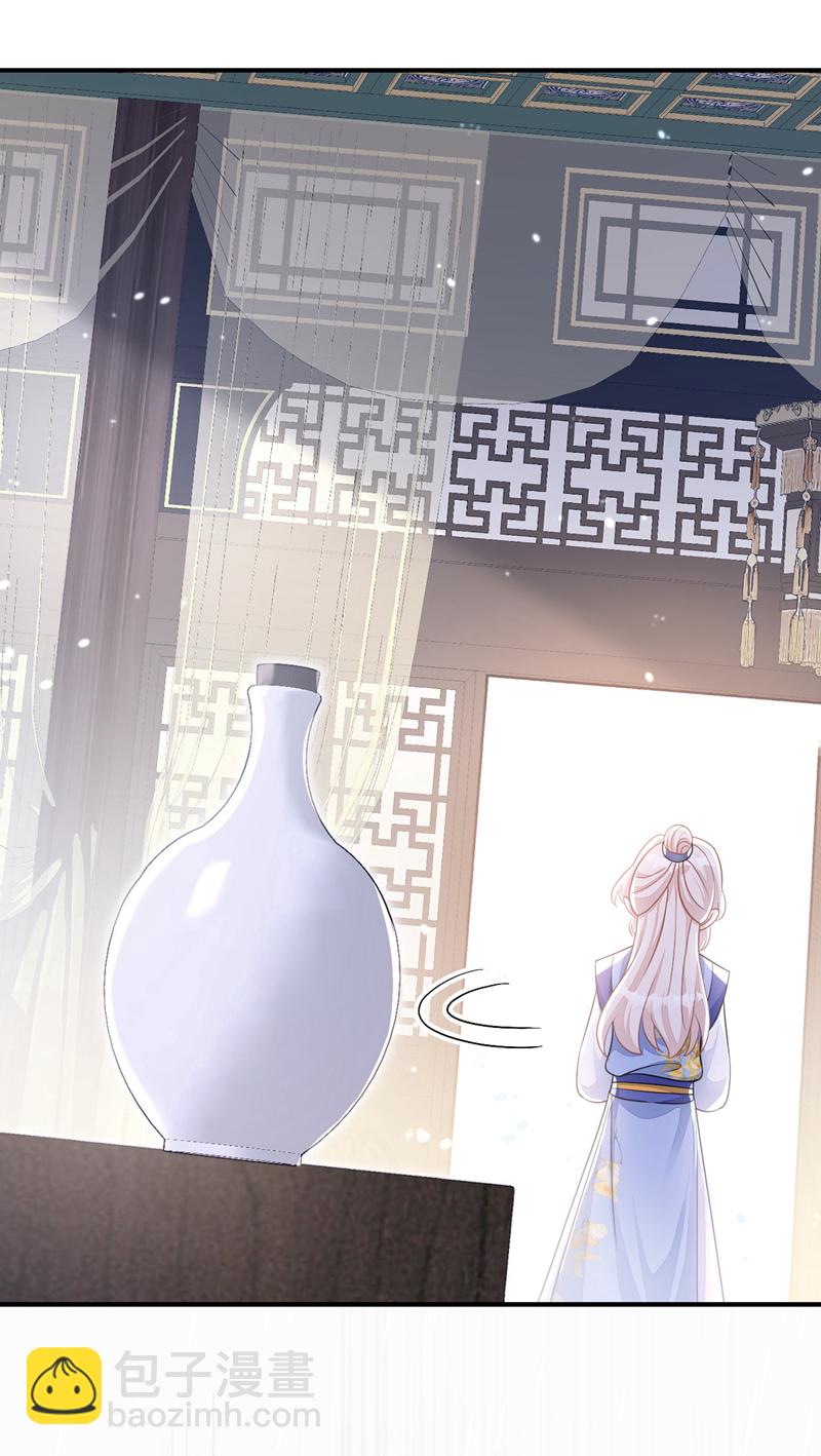 🍕快穿：宿主她一心求死 第44话 是我多事了 第8页