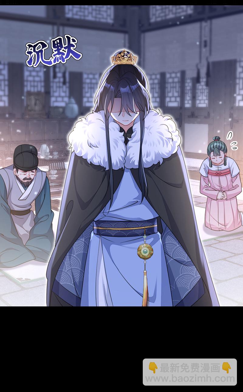 🍕快穿：宿主她一心求死 第46话 想看我的笑话？ 第11页