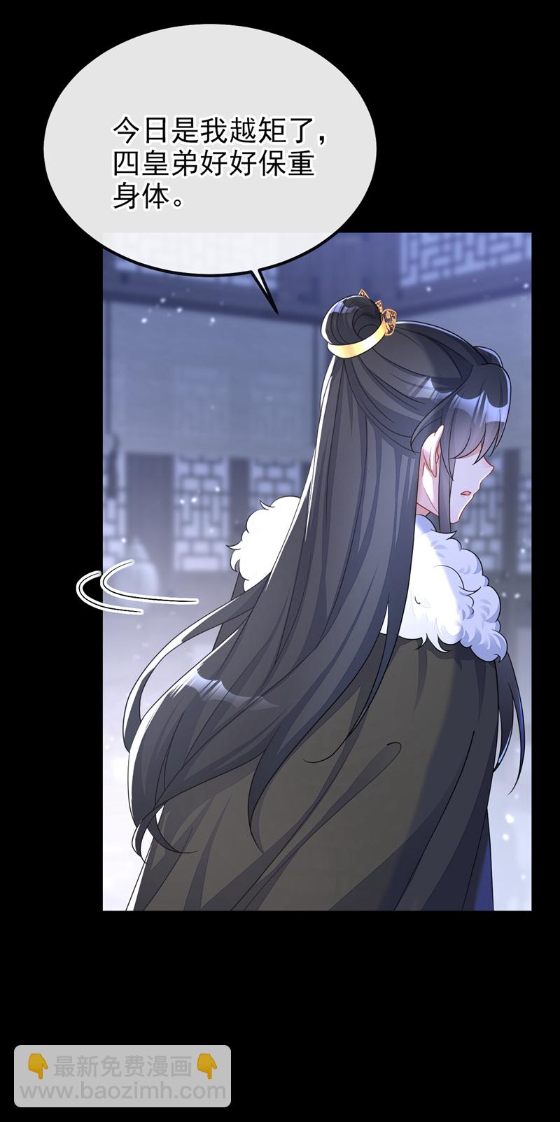 🍕快穿：宿主她一心求死 第46话 想看我的笑话？ 第12页