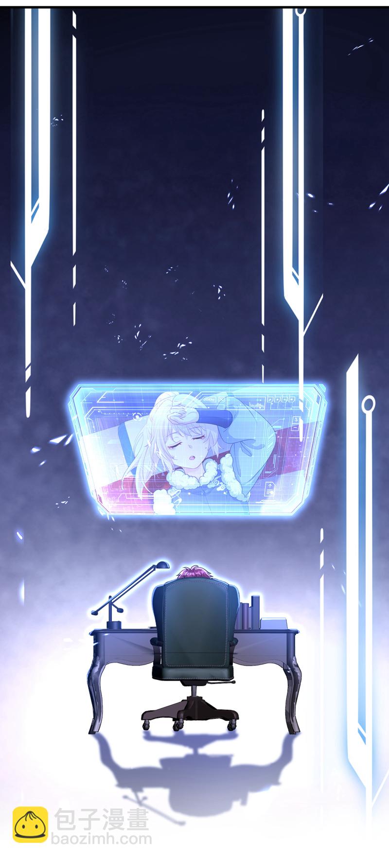🍕快穿：宿主她一心求死 第46话 想看我的笑话？ 第21页