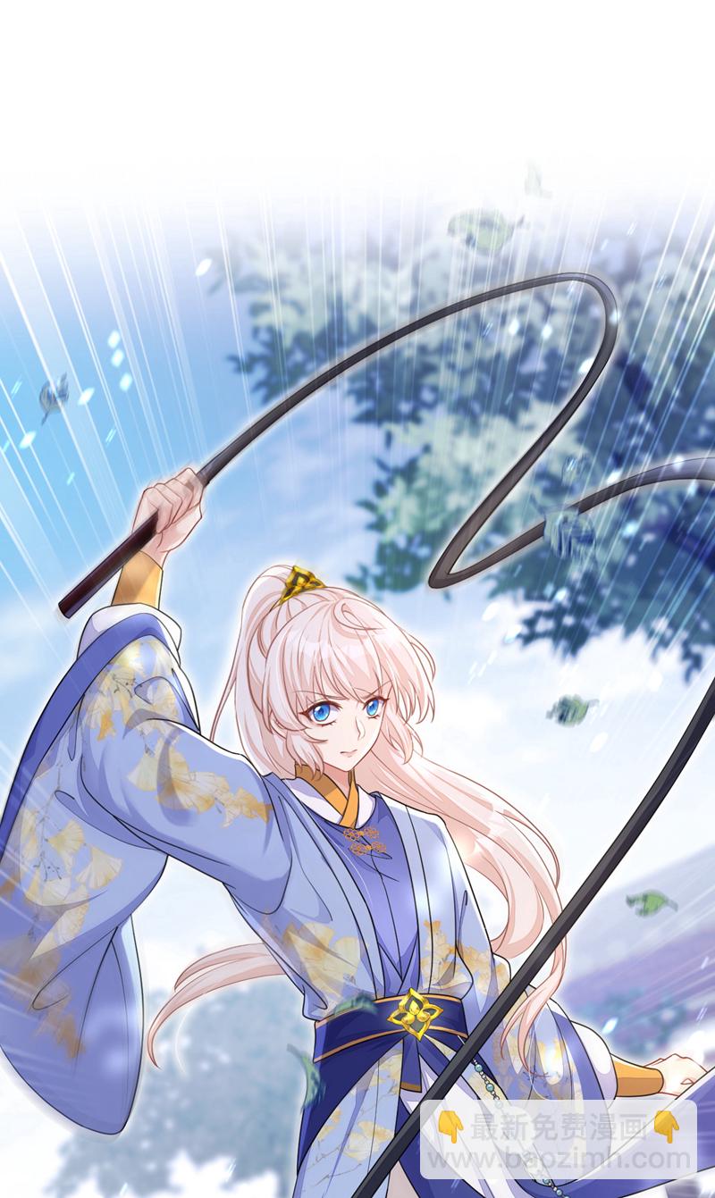 🍕快穿：宿主她一心求死 第46话 想看我的笑话？ 第24页