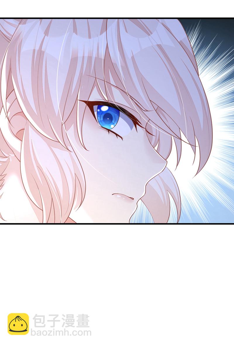 🍕快穿：宿主她一心求死 第46话 想看我的笑话？ 第26页