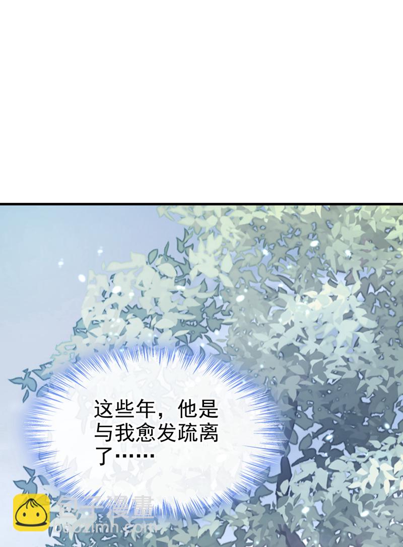 🍕快穿：宿主她一心求死 第46话 想看我的笑话？ 第35页