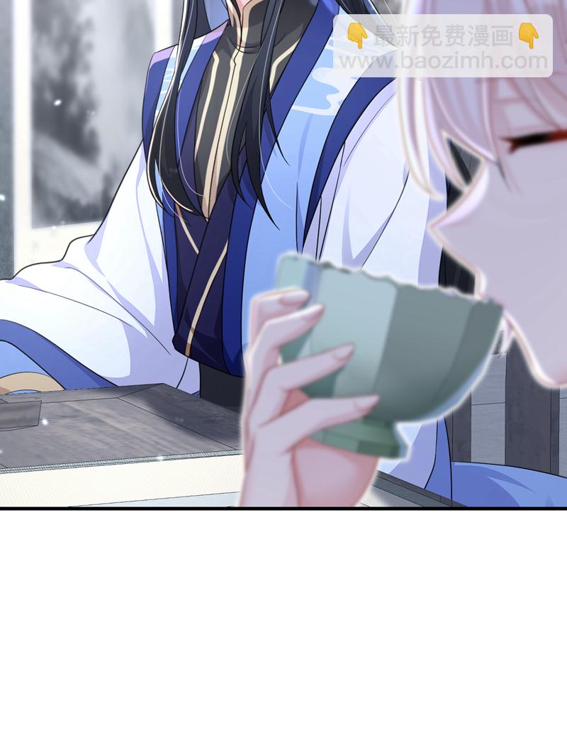 🍕快穿：宿主她一心求死 第48话 瞧上了四弟？ 第27页
