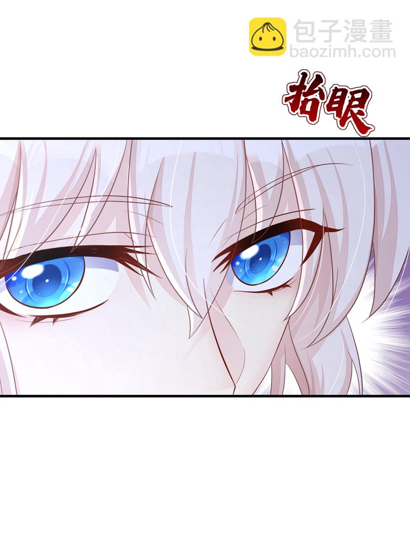 🍕快穿：宿主她一心求死 第48话 瞧上了四弟？ 第35页