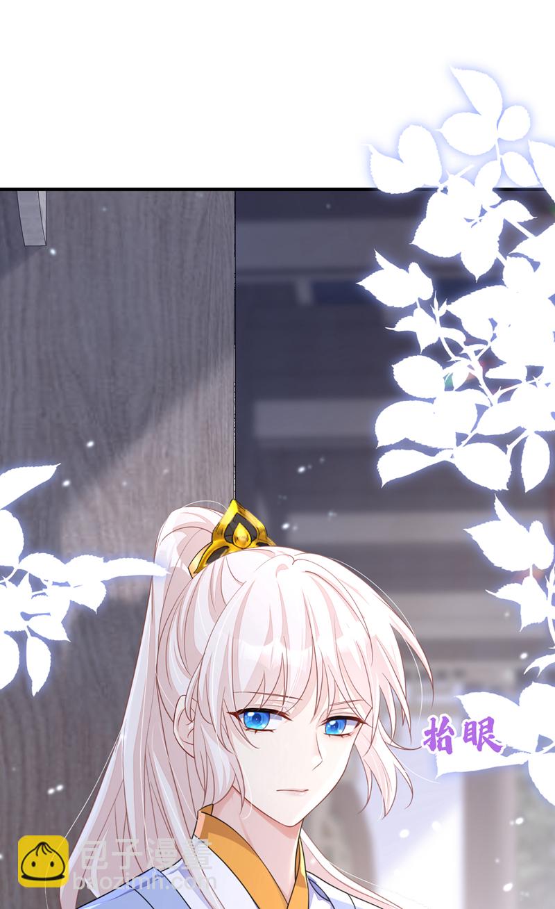🍕快穿：宿主她一心求死 第48话 瞧上了四弟？ 第6页