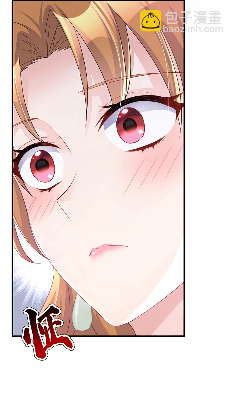 🍕快穿：宿主她一心求死 第48话 瞧上了四弟？ 第8页