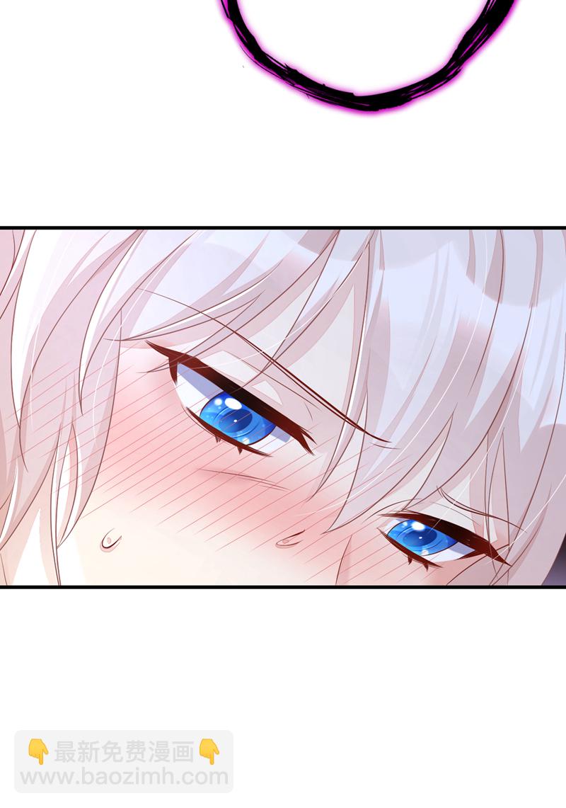 🍕快穿：宿主她一心求死 第50话 四弟，冒犯了 第17页