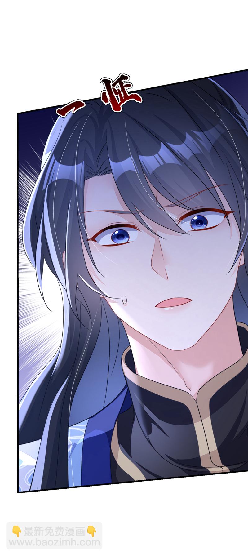 🍕快穿：宿主她一心求死 第50话 四弟，冒犯了 第25页
