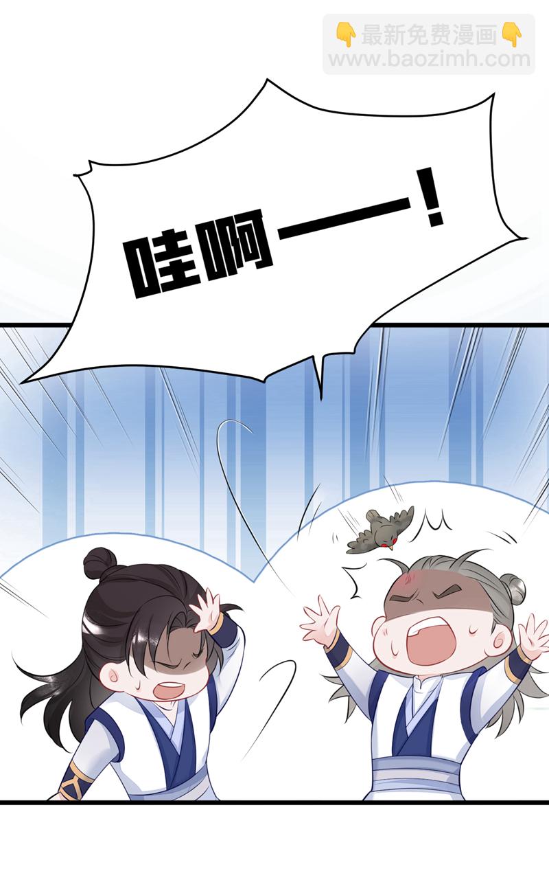 🍕快穿：宿主她一心求死 第5话 要尝尝吗？ 第13页