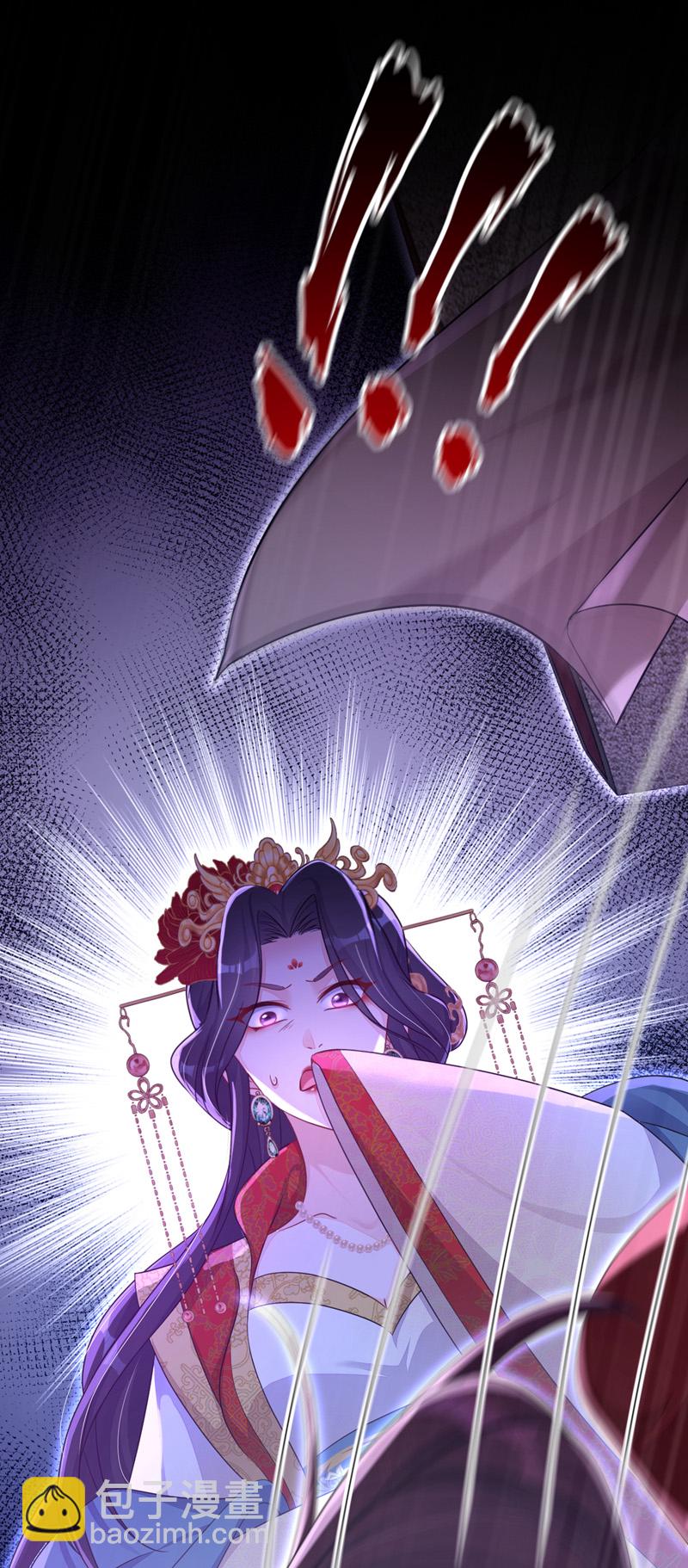 🍕快穿：宿主她一心求死 第52话 绝不能被发现身份 第12页