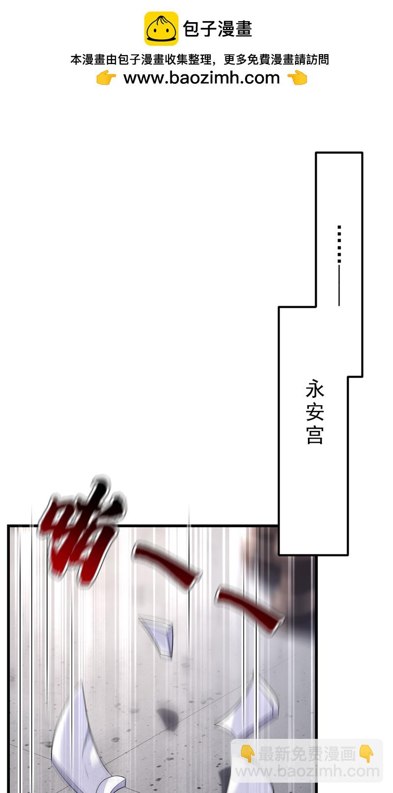 🍕快穿：宿主她一心求死 第52话 绝不能被发现身份 第2页