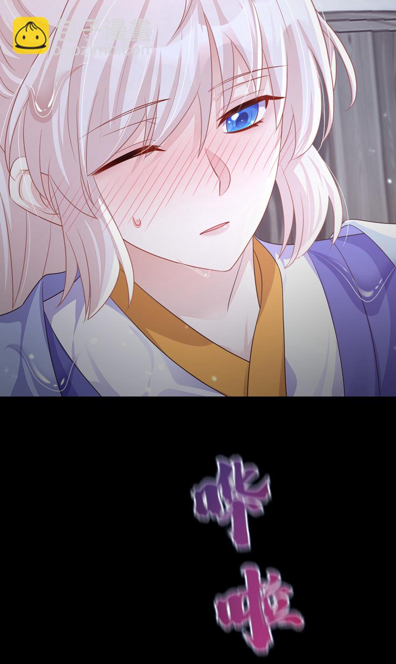 🍕快穿：宿主她一心求死 第52话 绝不能被发现身份 第25页